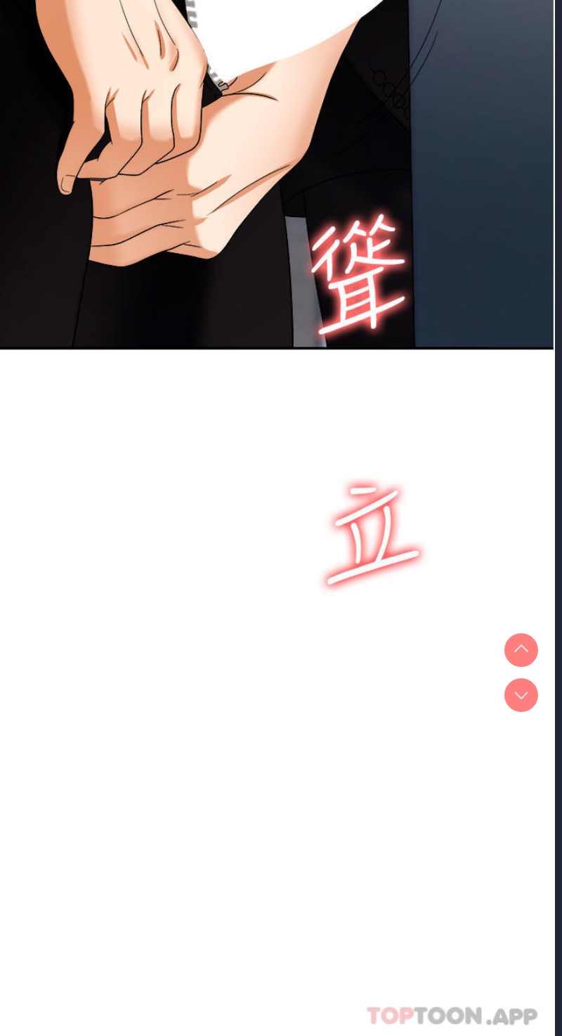职场陷阱