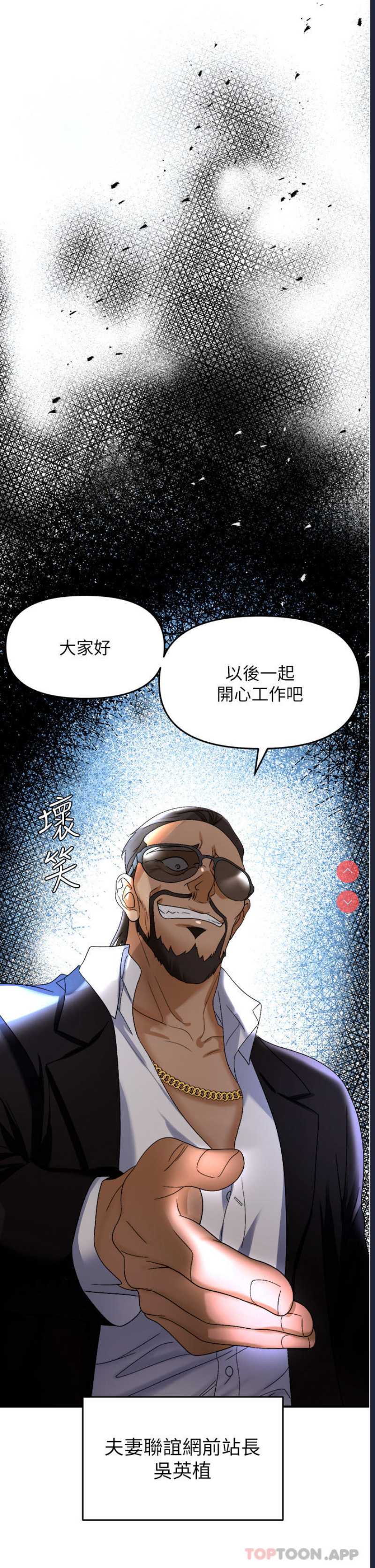 职场陷阱