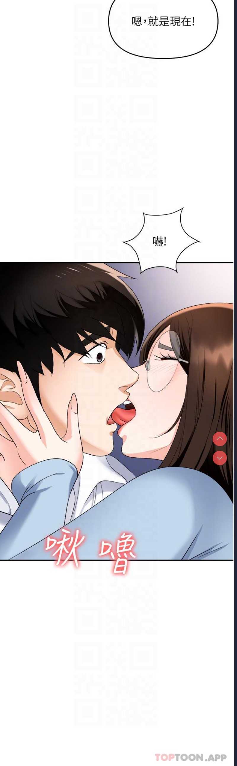 职场陷阱
