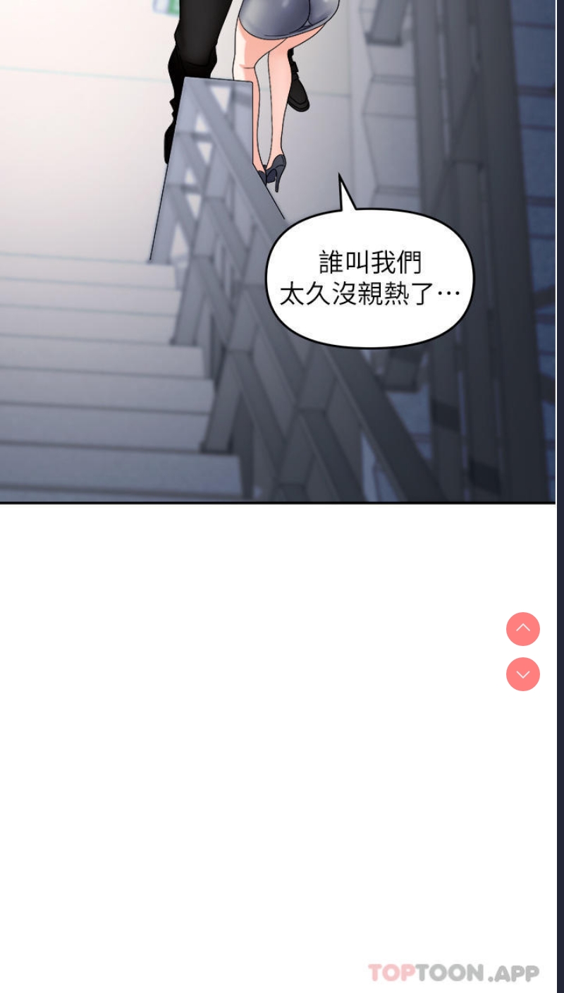 职场陷阱