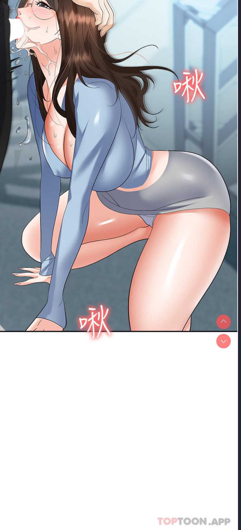 职场陷阱
