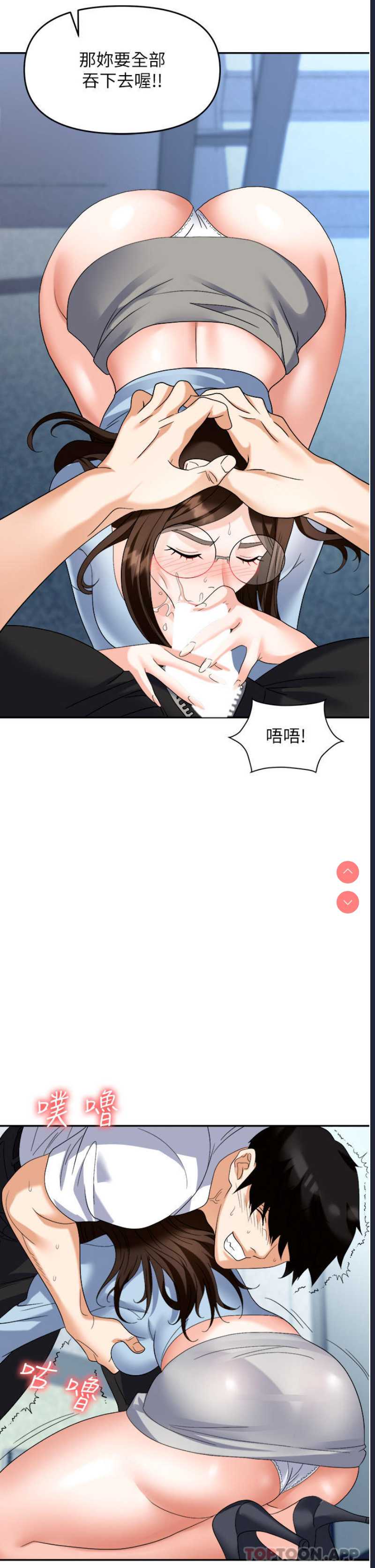 职场陷阱