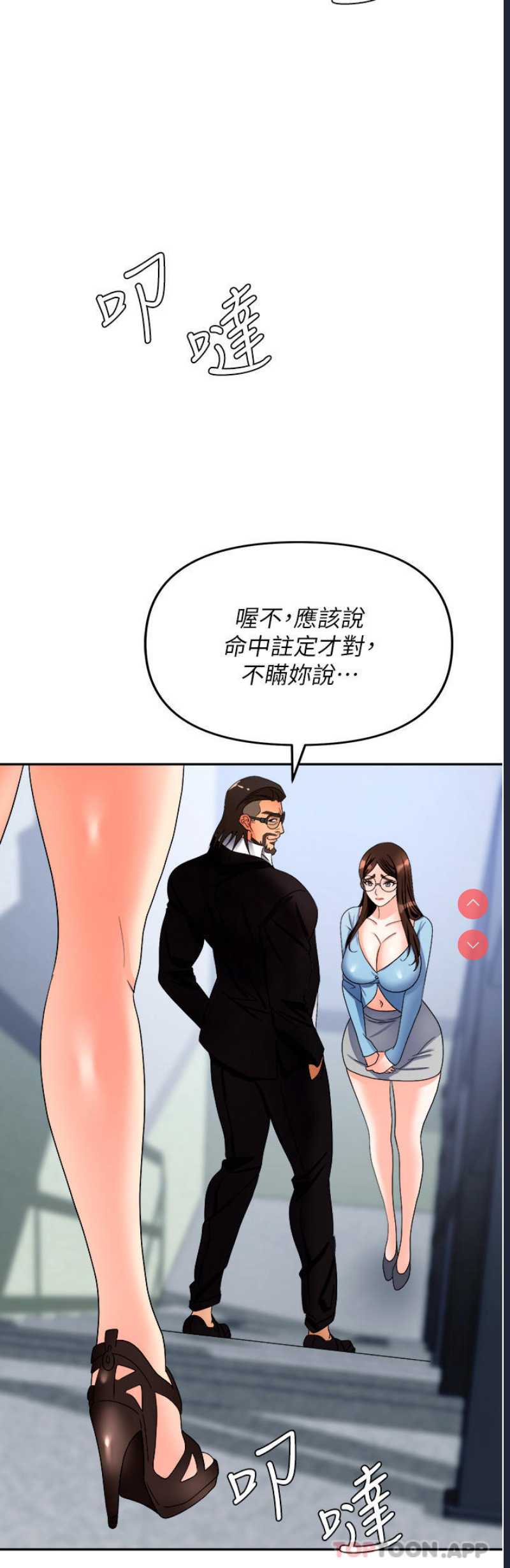 职场陷阱