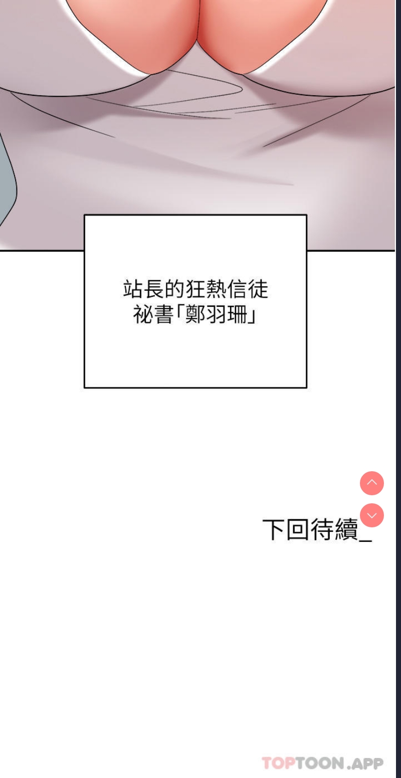 职场陷阱
