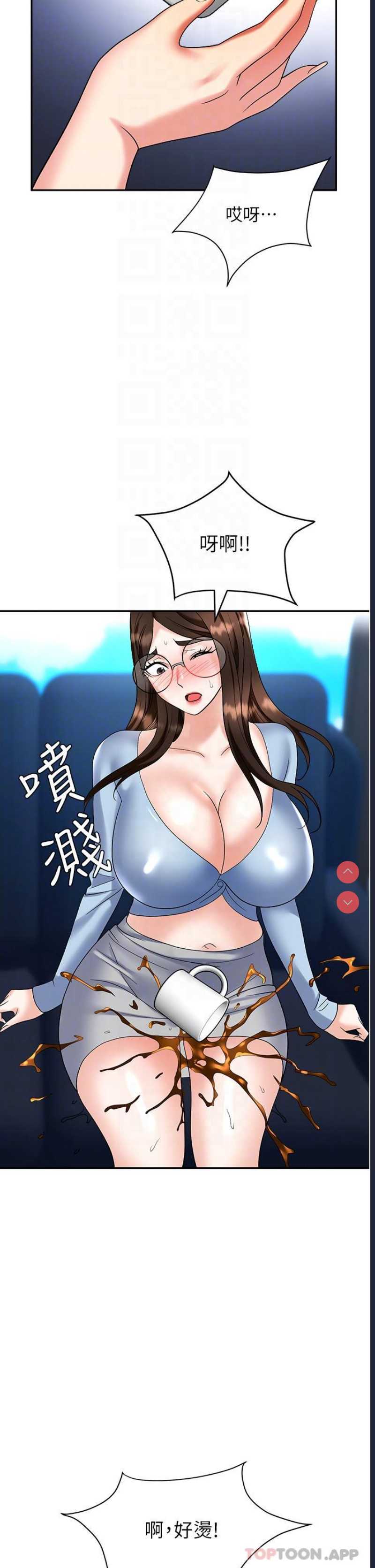职场陷阱