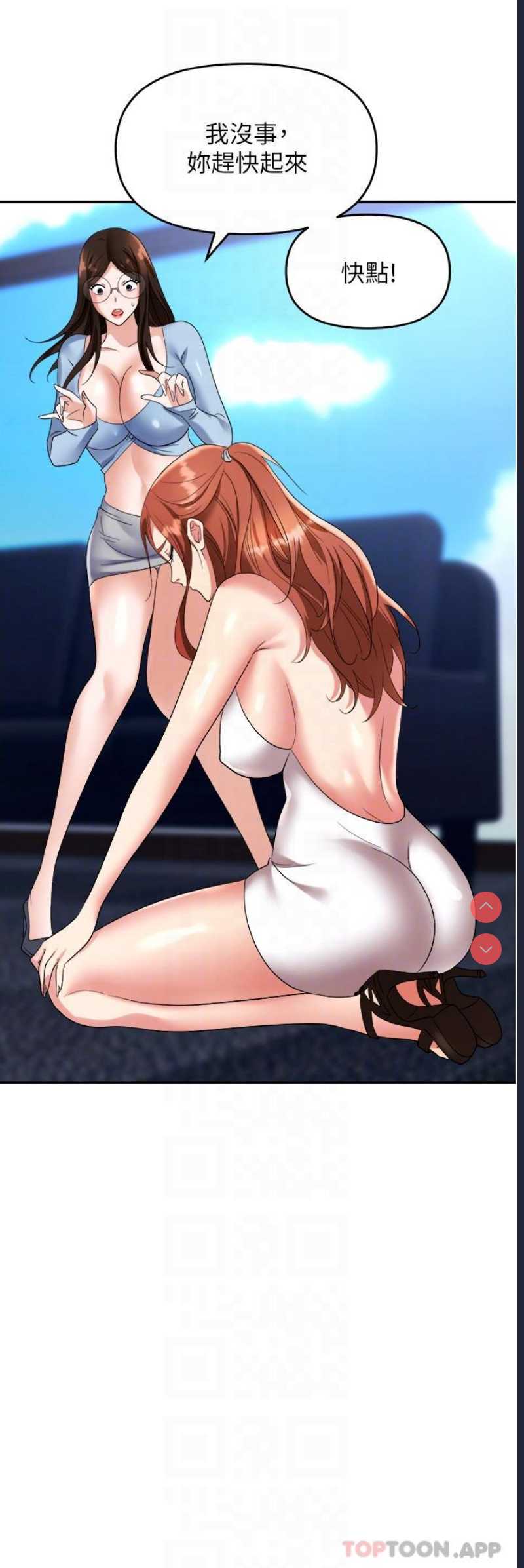 职场陷阱