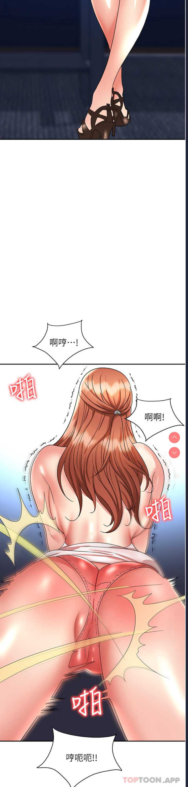 职场陷阱