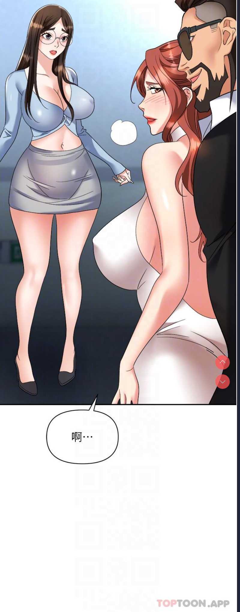 职场陷阱