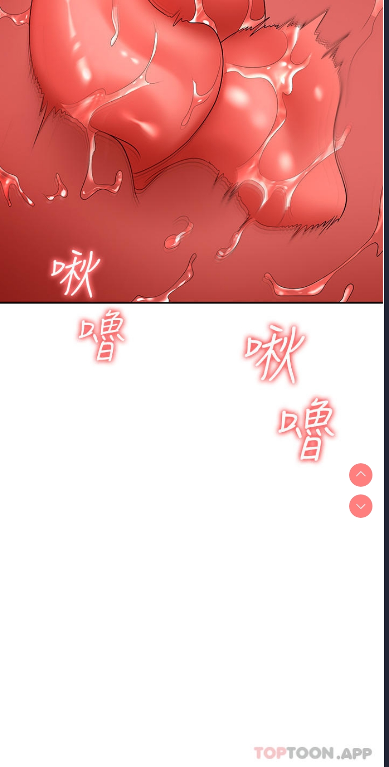 职场陷阱