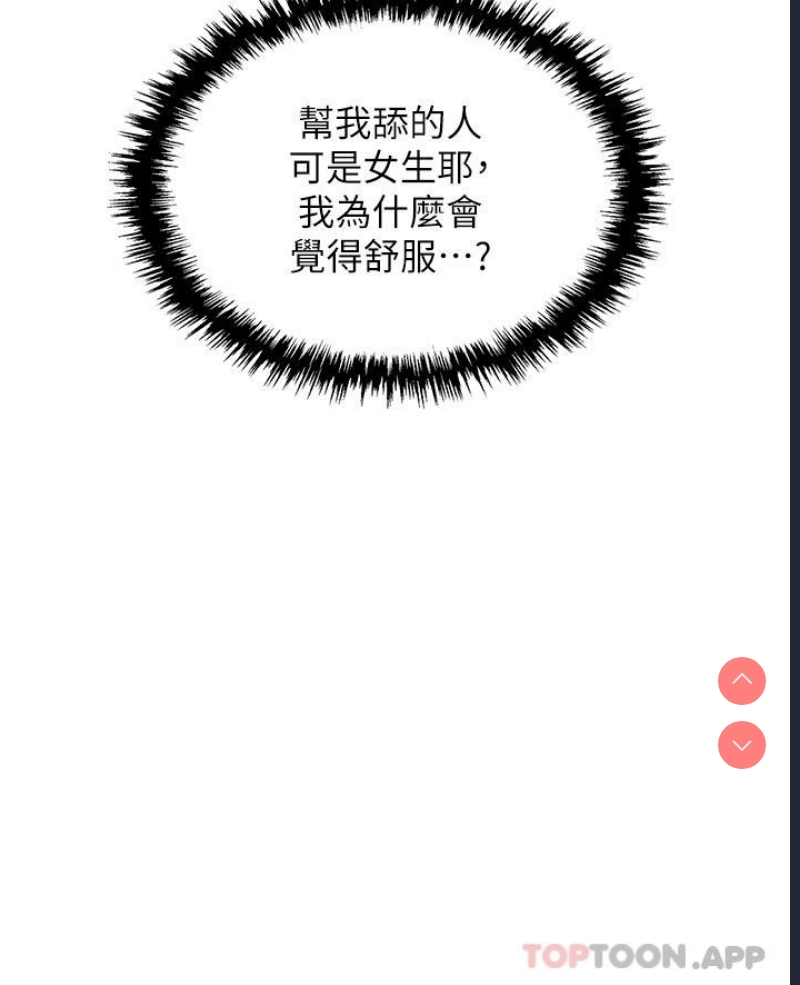 职场陷阱