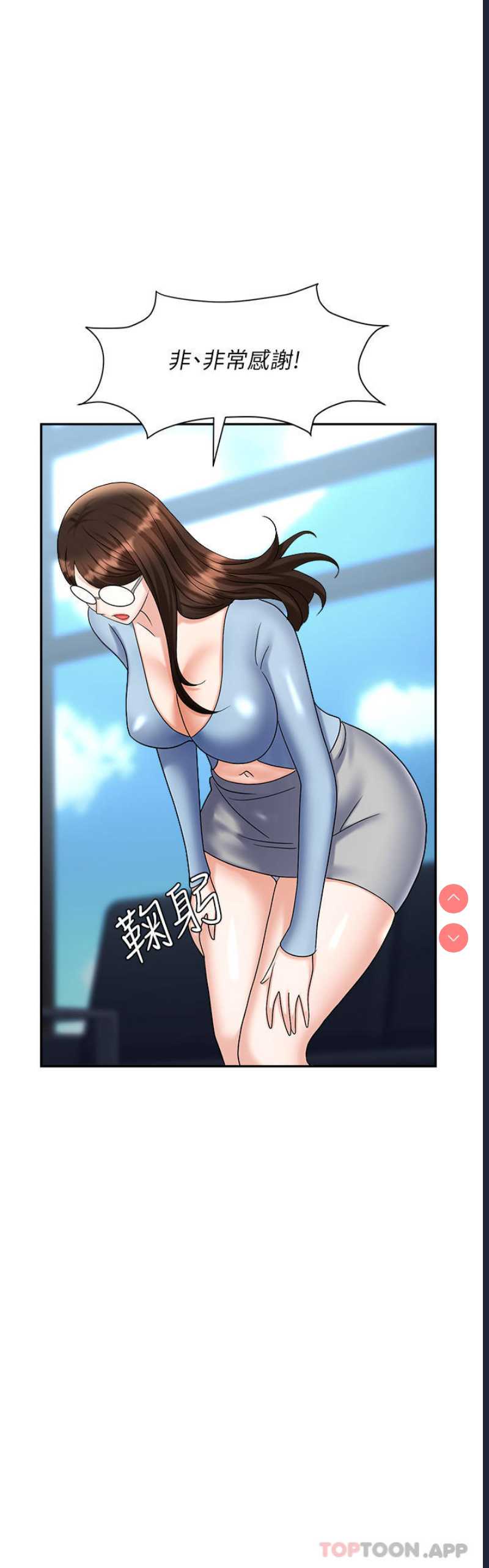 职场陷阱