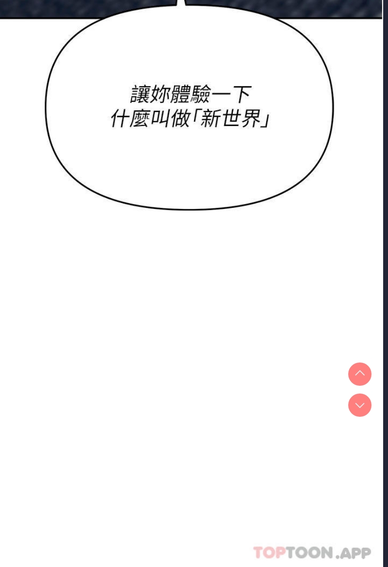 职场陷阱