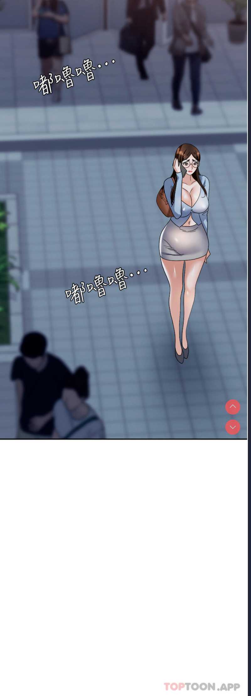 职场陷阱