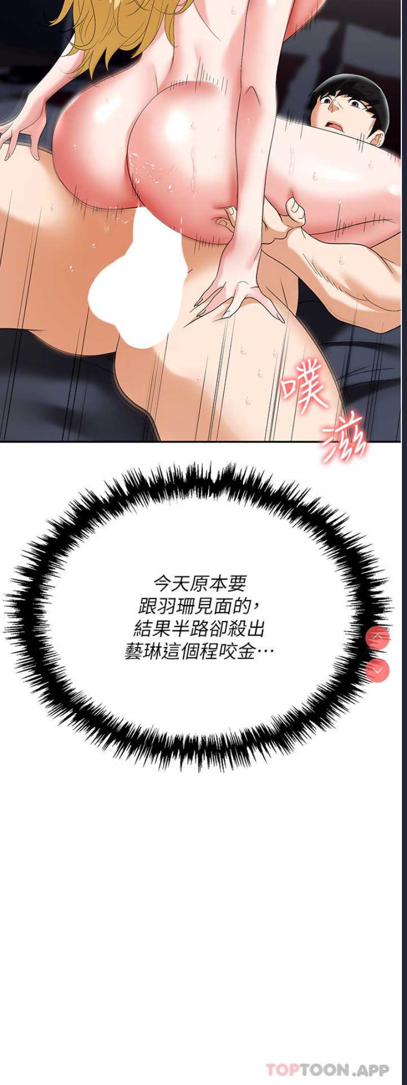 职场陷阱