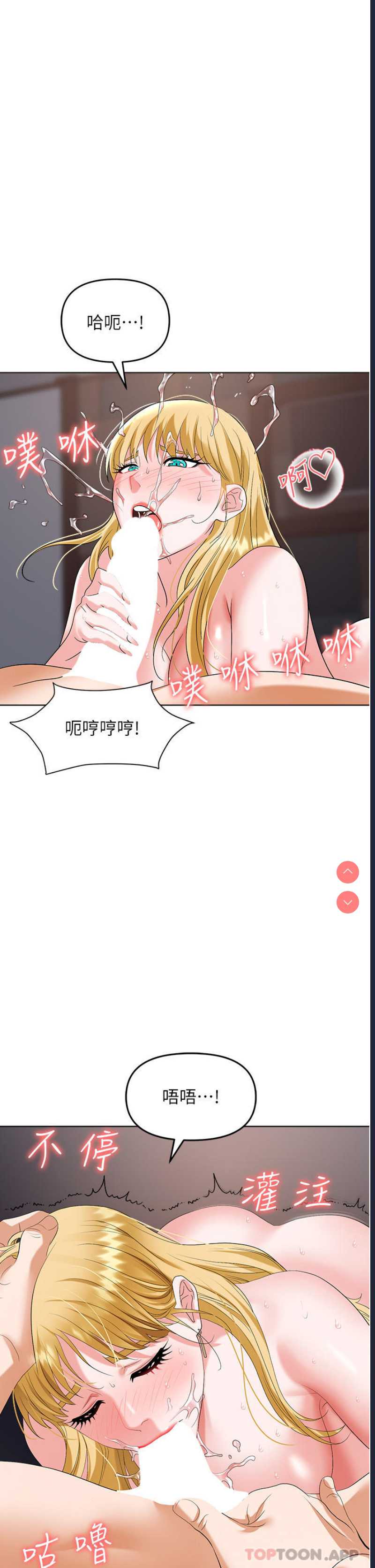 职场陷阱