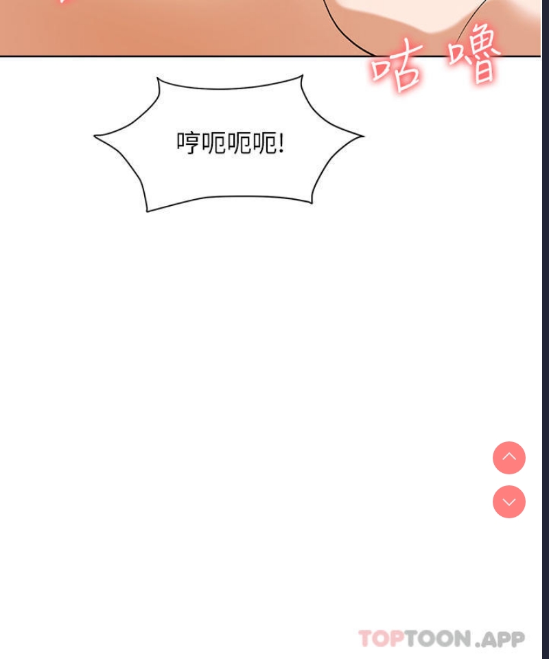 职场陷阱