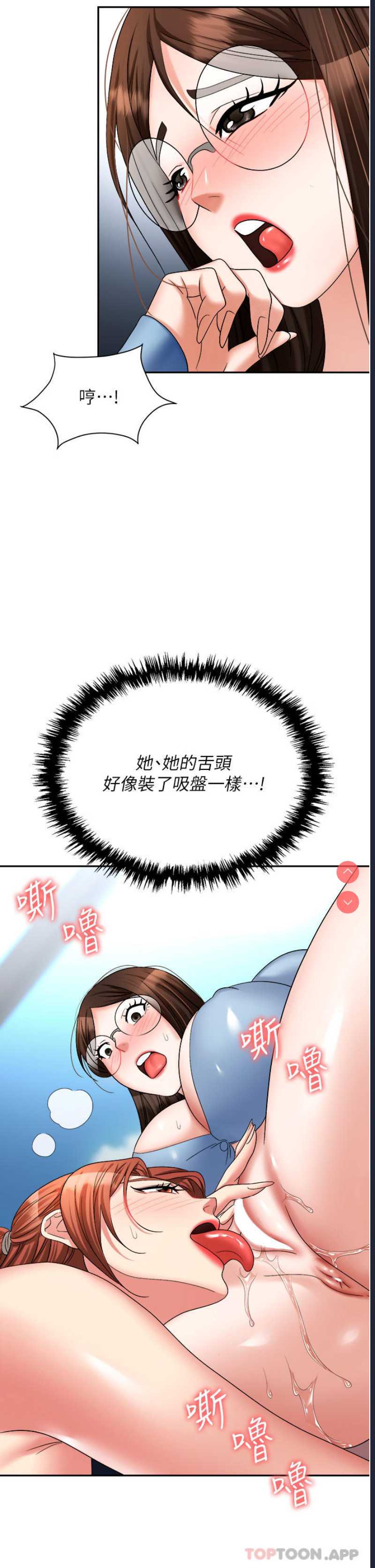 职场陷阱