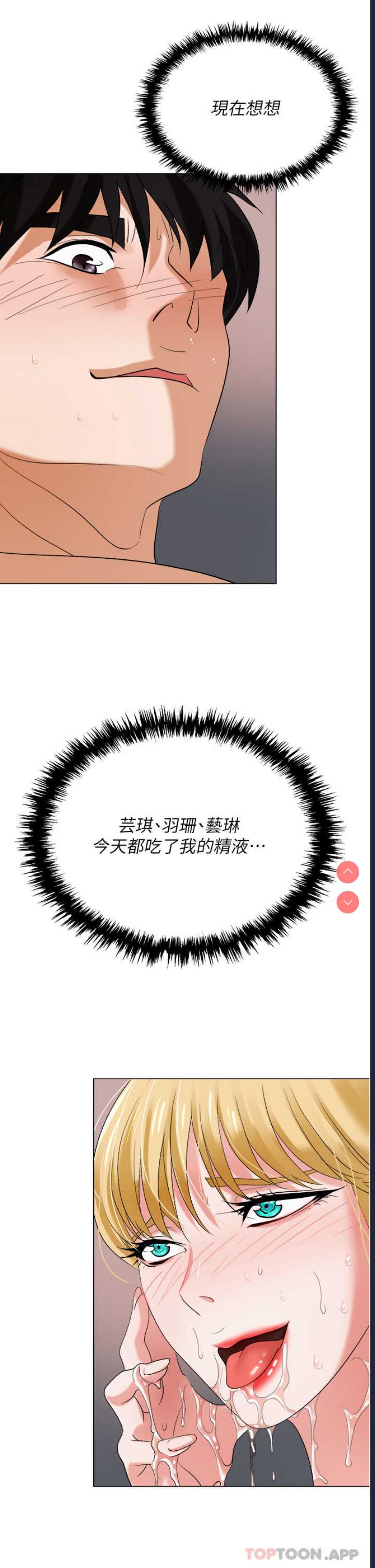 职场陷阱