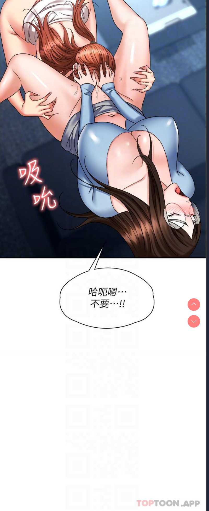 职场陷阱