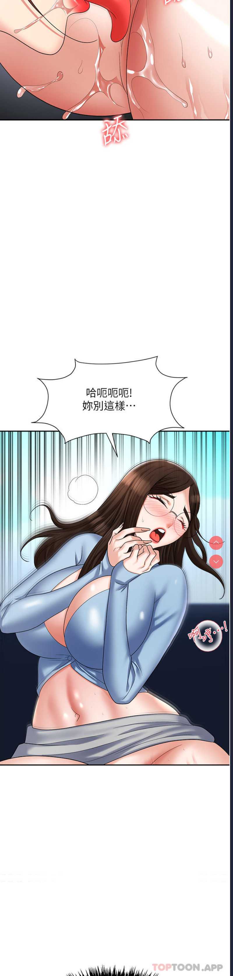 职场陷阱