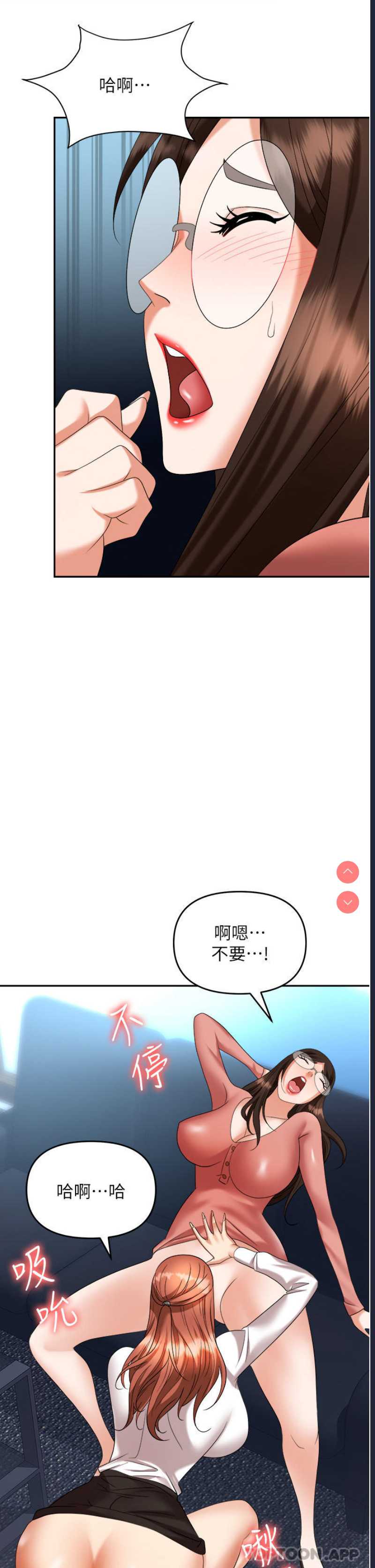 职场陷阱