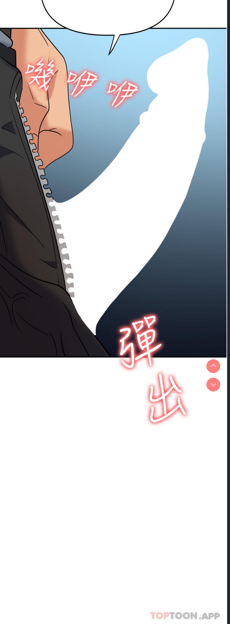 职场陷阱