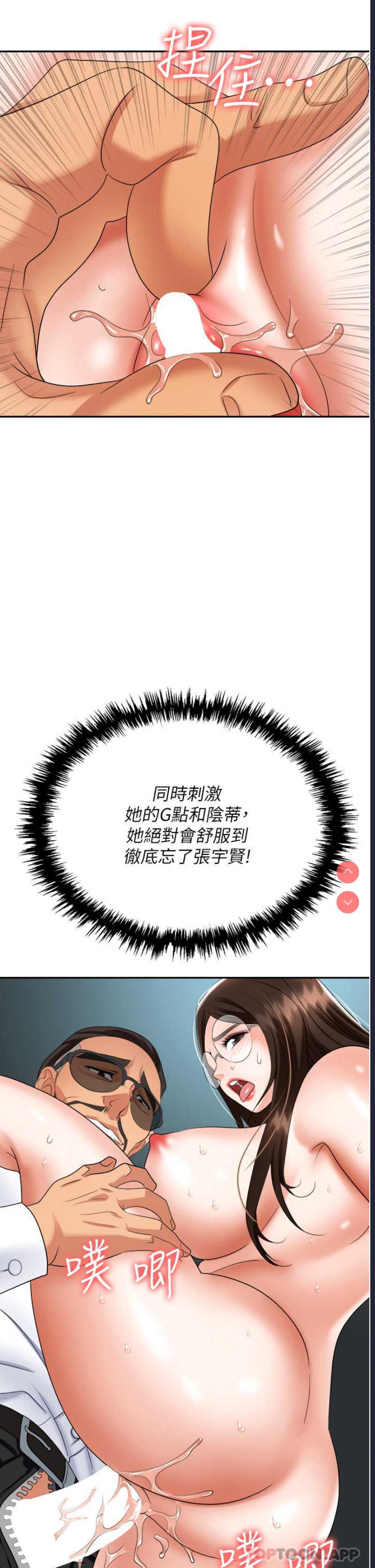 职场陷阱