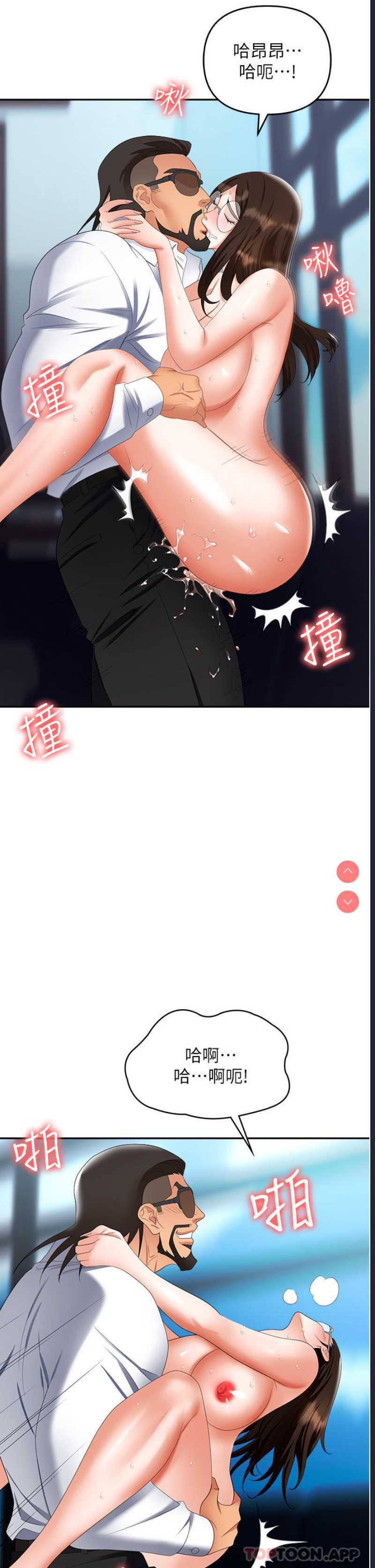 职场陷阱