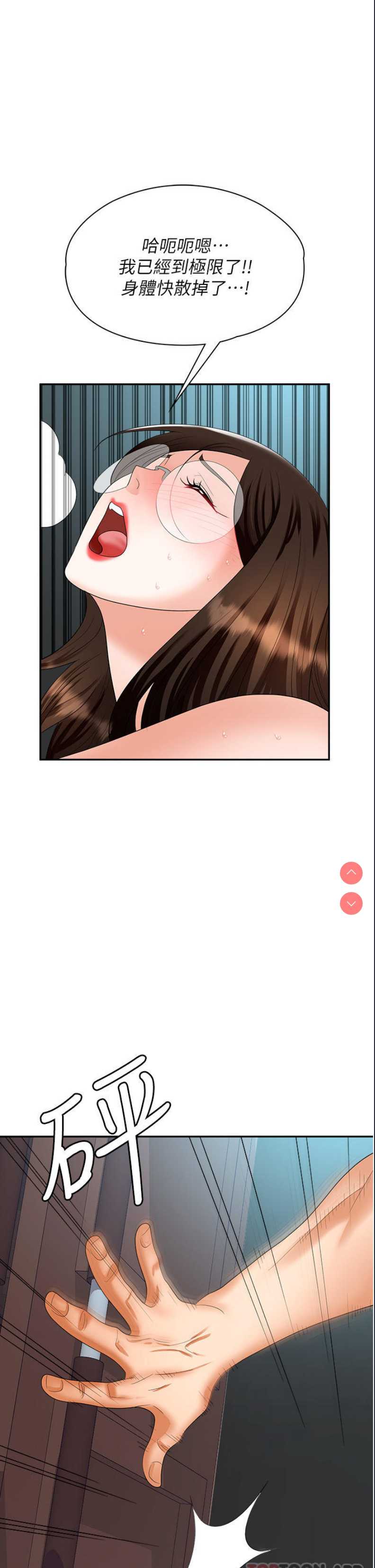 职场陷阱
