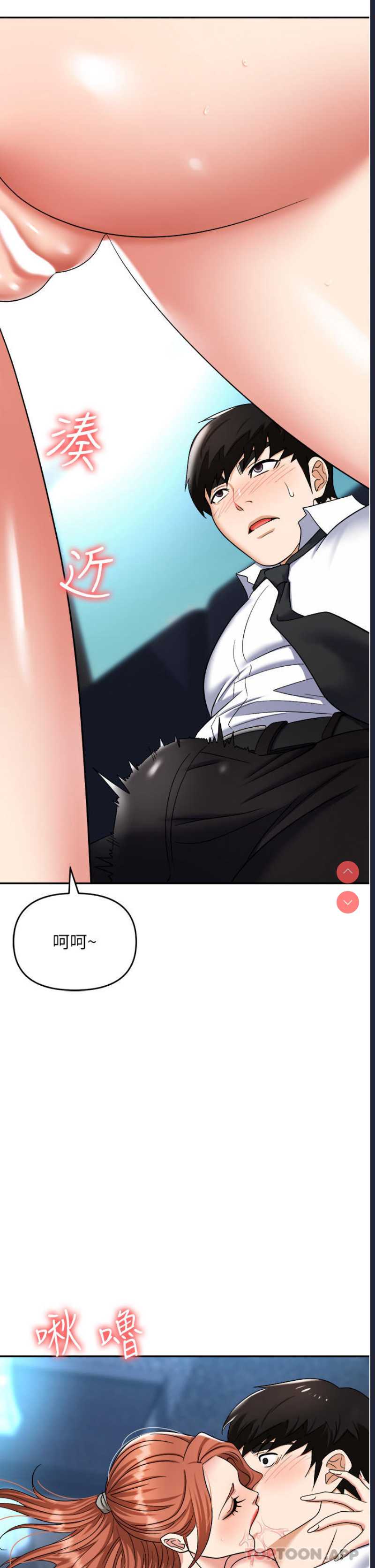 职场陷阱