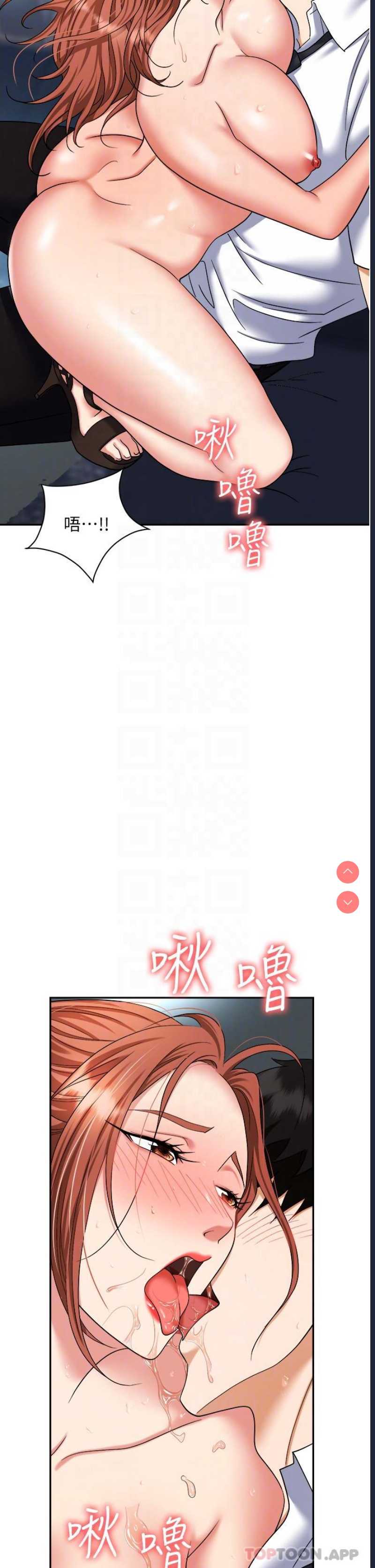 职场陷阱