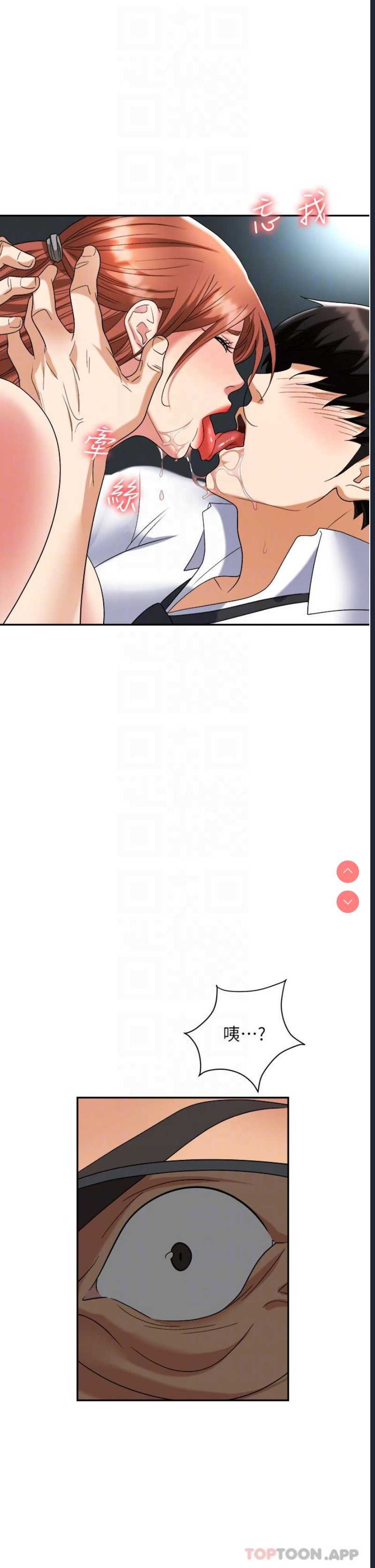 职场陷阱