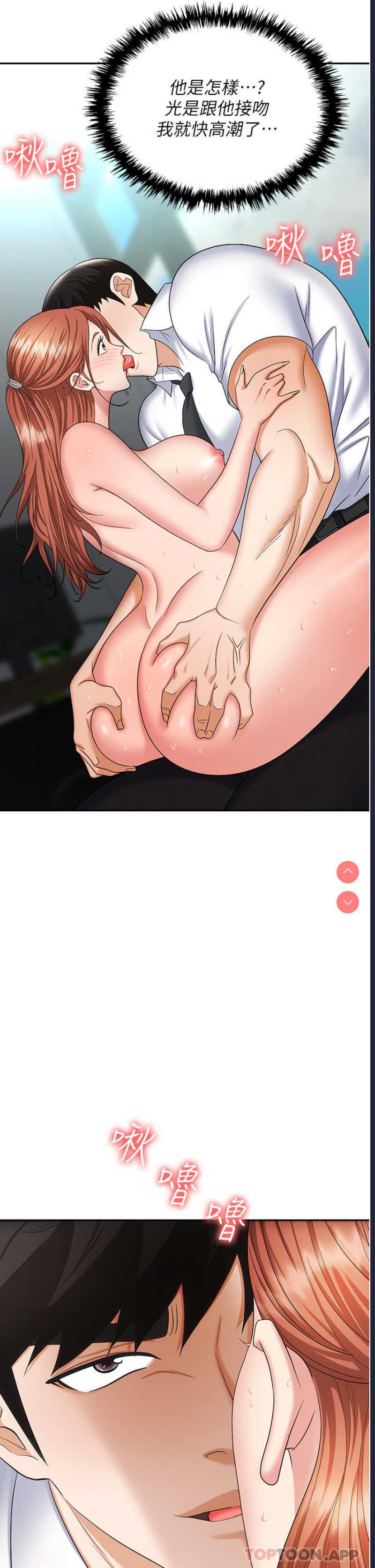 职场陷阱
