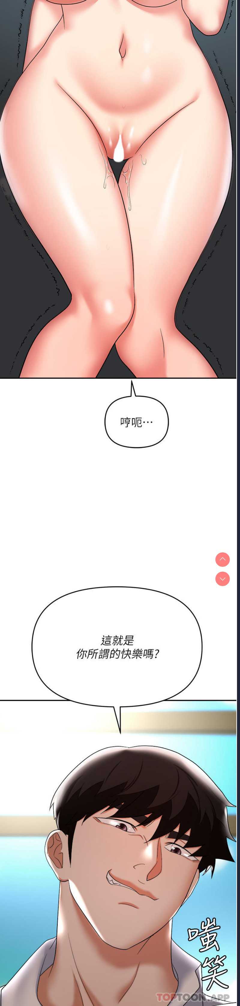 职场陷阱