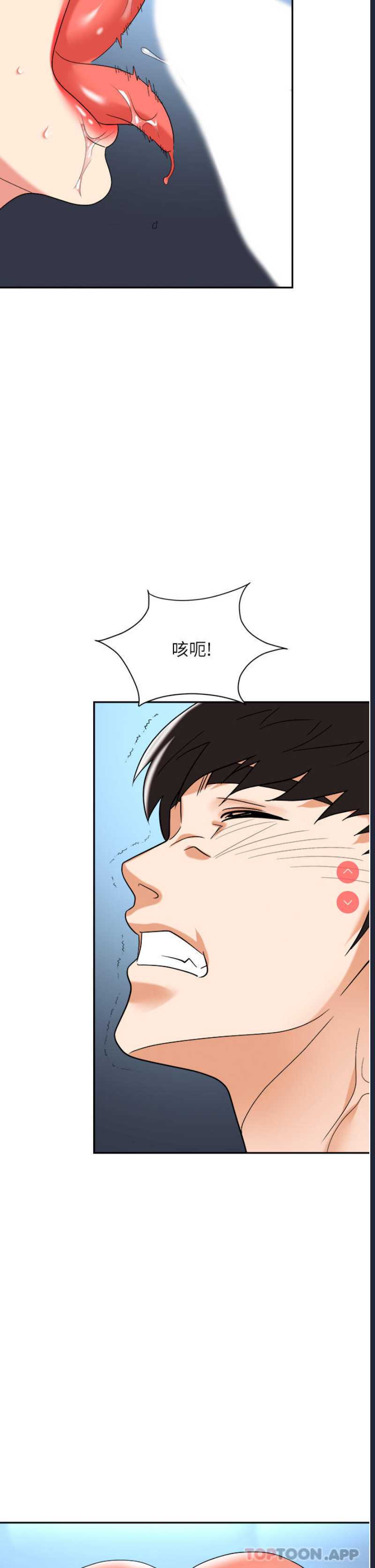 职场陷阱