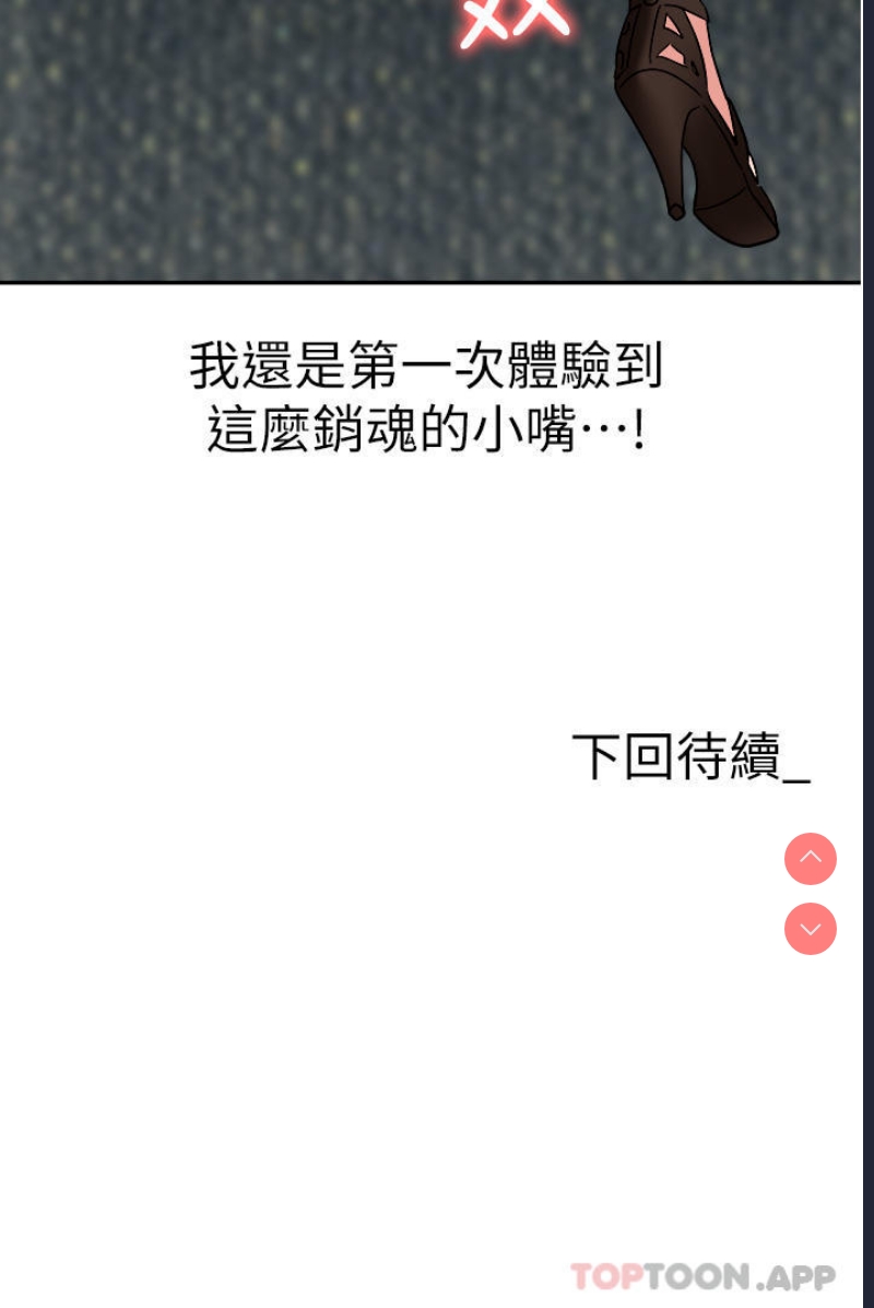 职场陷阱