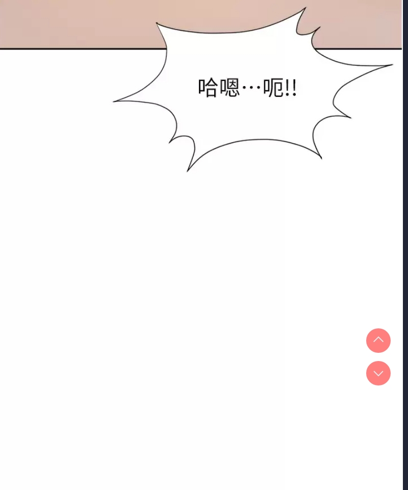 职场陷阱