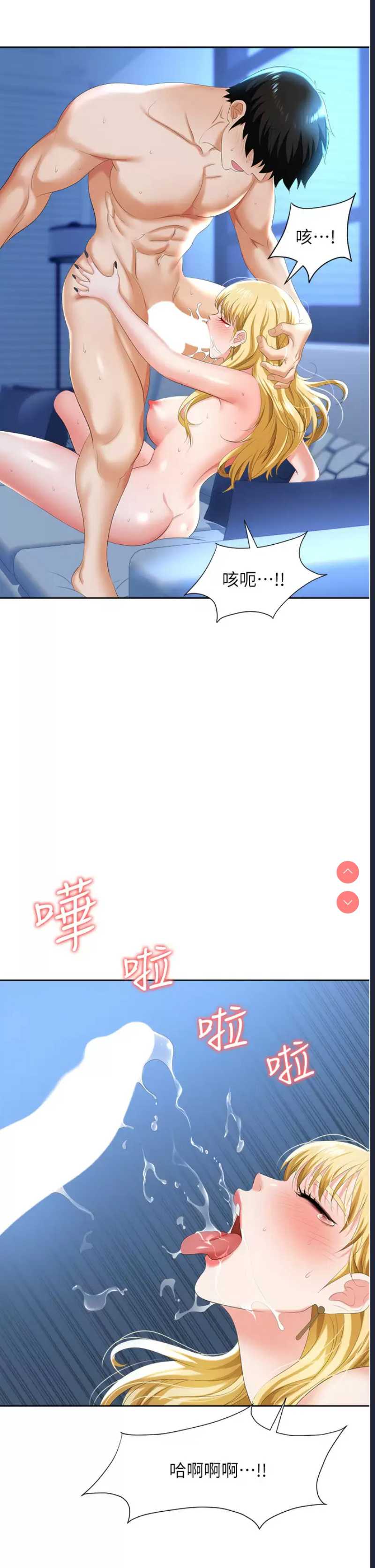 职场陷阱