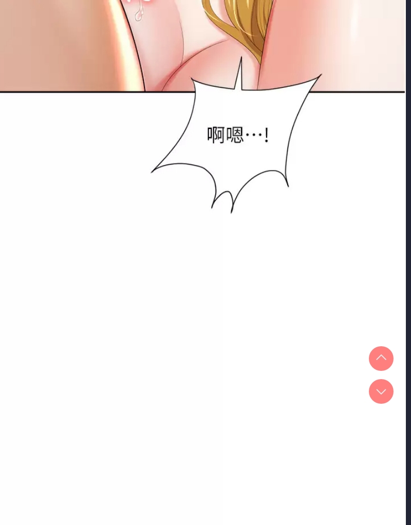 职场陷阱