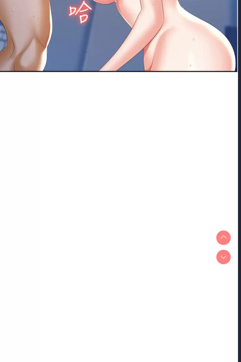 职场陷阱