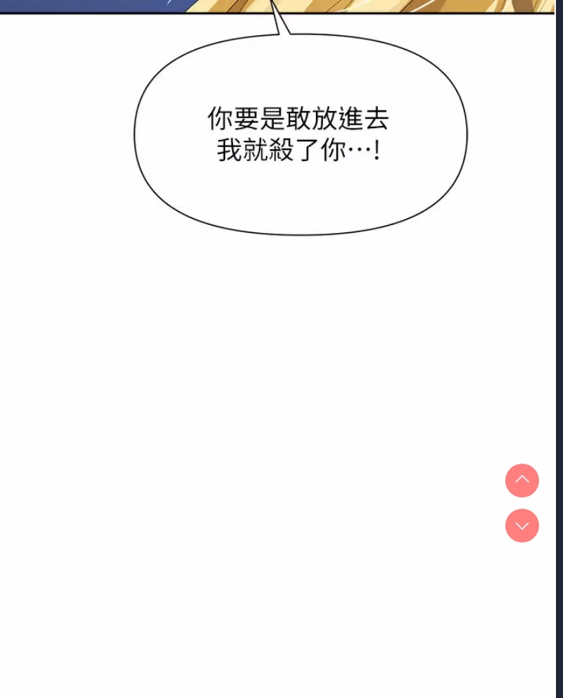 职场陷阱