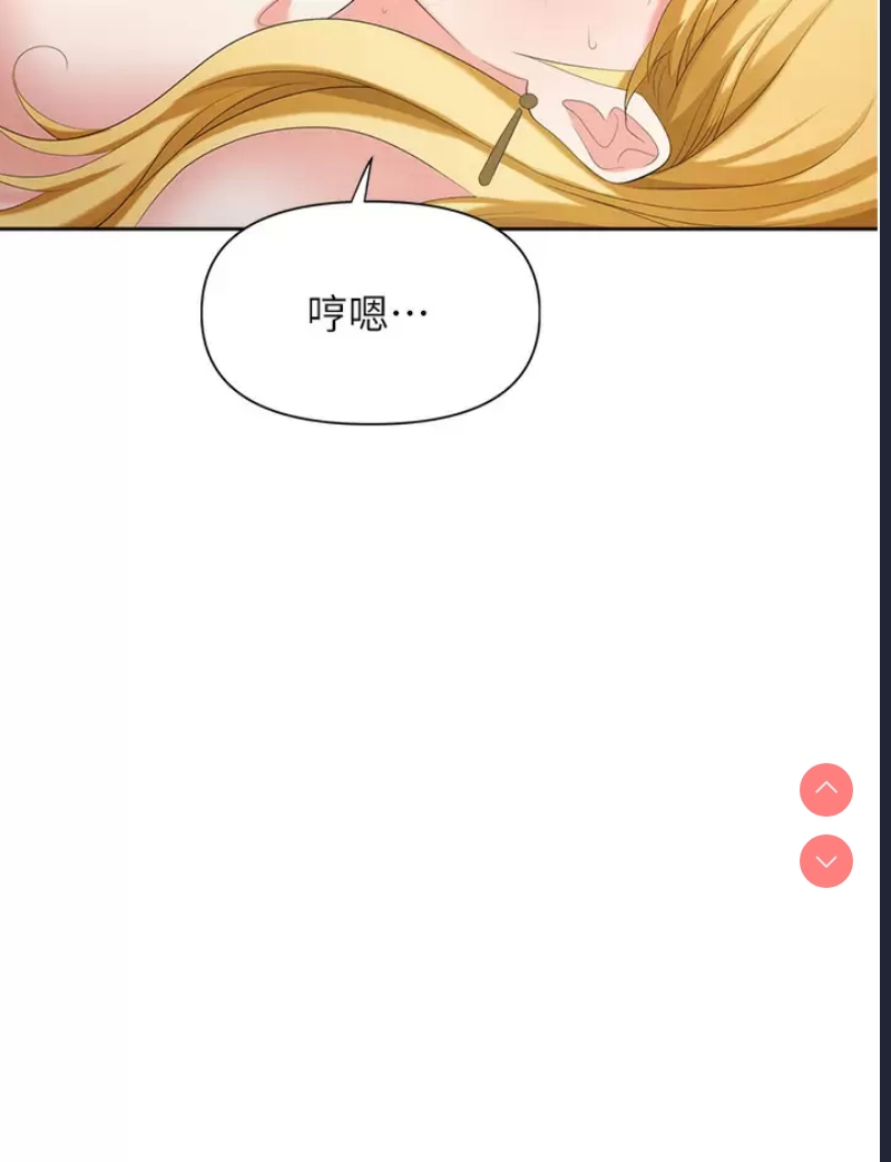 职场陷阱