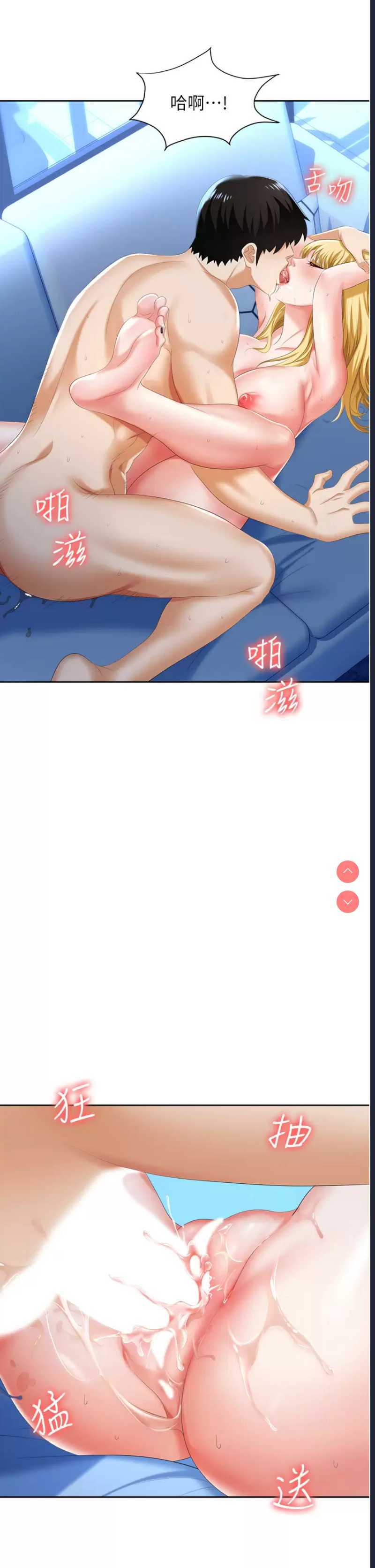 职场陷阱