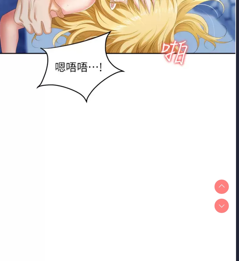 职场陷阱