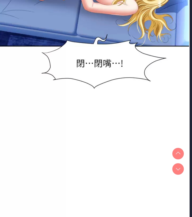 职场陷阱