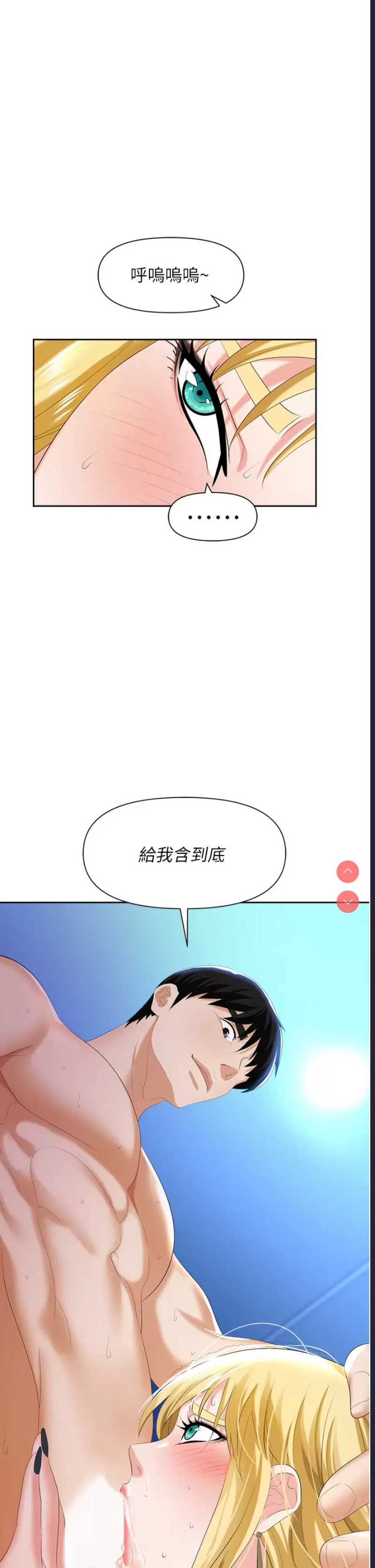 职场陷阱