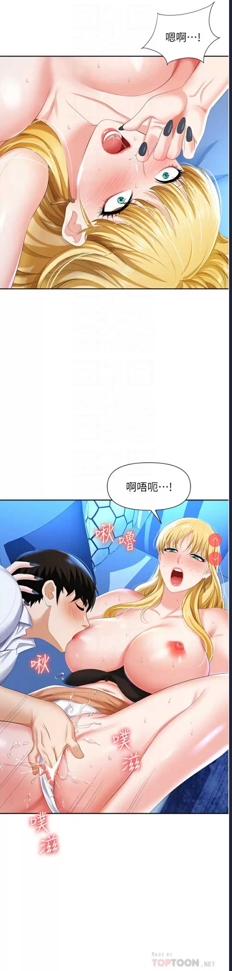 职场陷阱