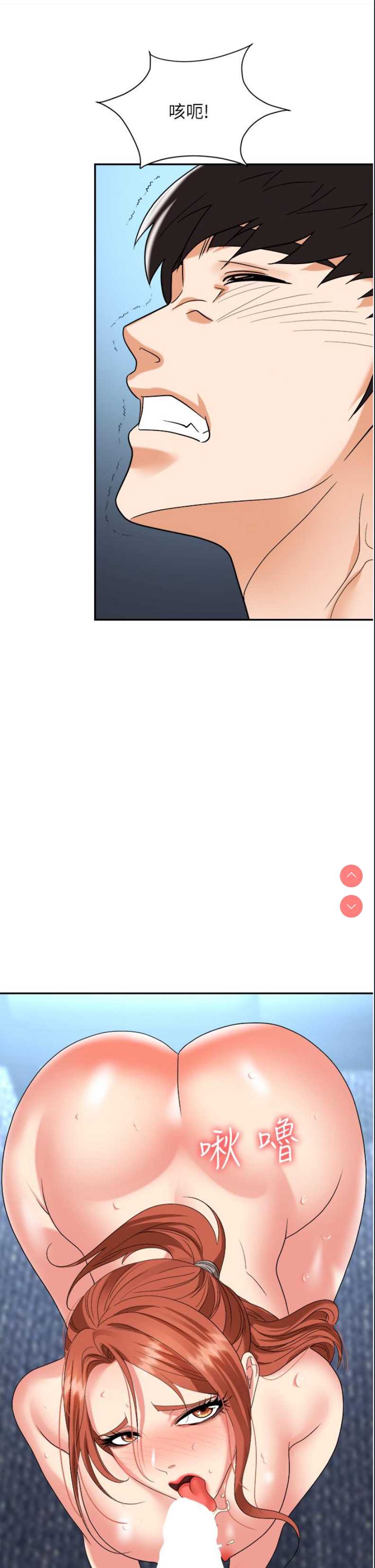 职场陷阱
