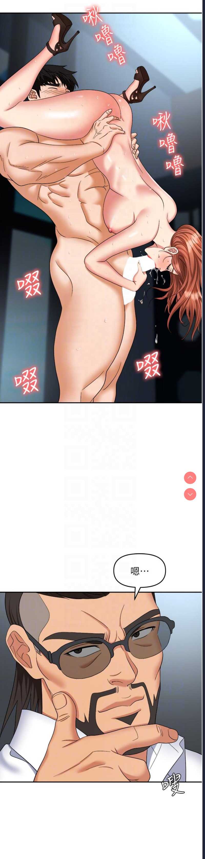 职场陷阱