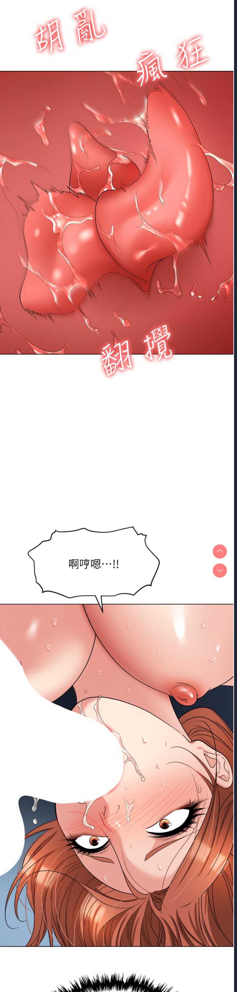 职场陷阱